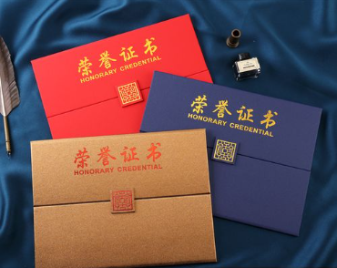 晋州荣誉证书证件制作